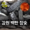 썸네일(스크롤)